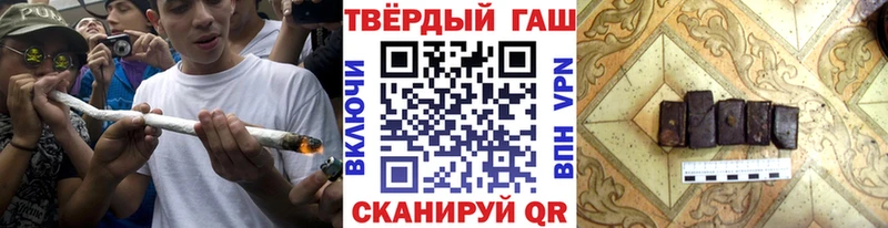 Купить наркотики Геленджик COCAIN  Героин  Амфетамин  ГАШИШ  МЕФ 