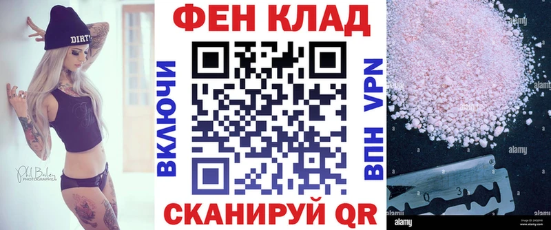 купить наркотик  мега как зайти  АМФЕТАМИН VHQ  Геленджик 