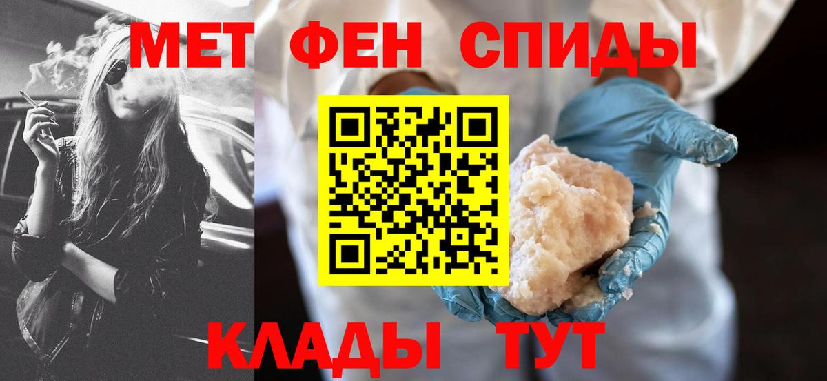 АМФ Розовый Геленджик