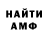 Alpha-PVP кристаллы Anne Peters