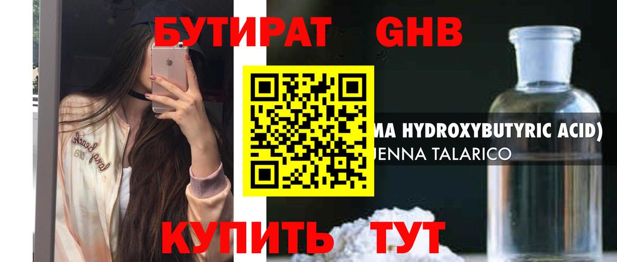 ЭКСТАЗИ  КЕТАМИН  МАРИХУАНА  Геленджик  Вход с VPN  ГАШИШ  APVP СОЛЬ кристаллы  Cocaine  Меф МЯУ МЯУ  
