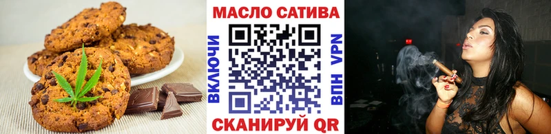 магазин продажи наркотиков  блэк спрут ONION  Cannafood конопля  Геленджик 