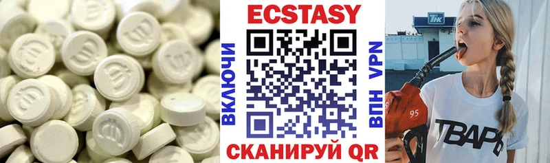 Экстази бентли  купить  сайты  Геленджик 