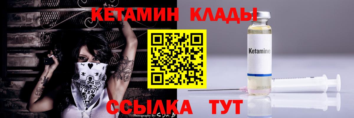 Мефедрон Геленджик