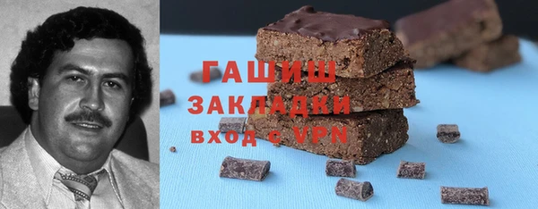 стафф Гусев