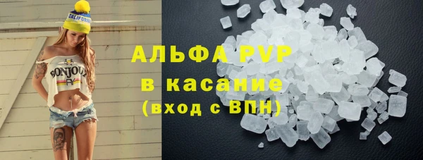 ALPHA-PVP Сосновый Бор