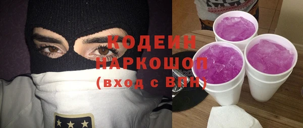 трава Сосновоборск