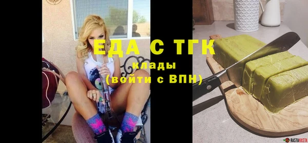а пвп мука Гусь-Хрустальный