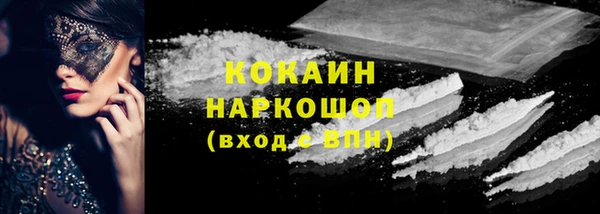 трава Сосновоборск