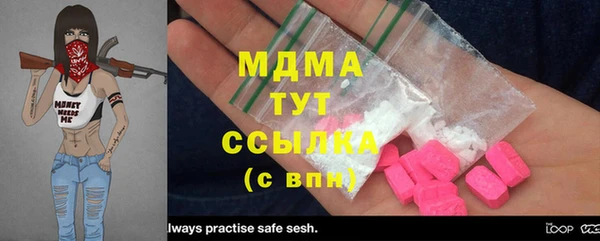 не бодяженный Гусиноозёрск