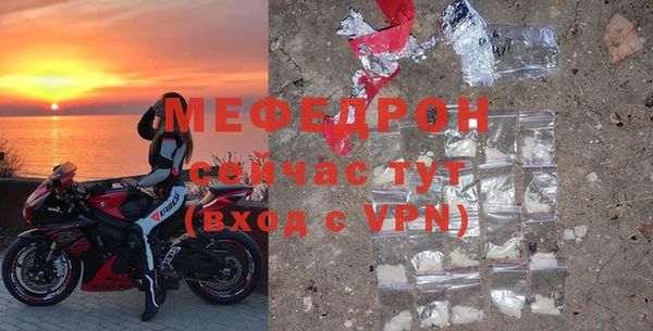 ALPHA-PVP Сосновый Бор