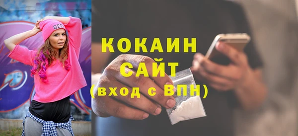 не бодяженный Гусиноозёрск