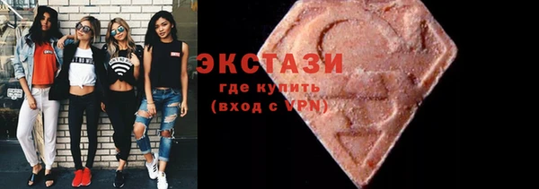 ALPHA-PVP Сосновый Бор
