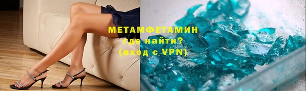 сатива Сосновка