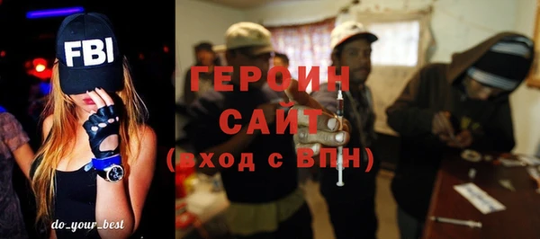 сатива Сосновка