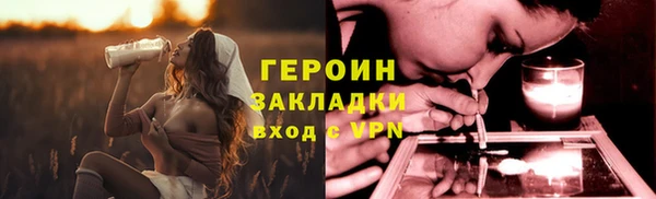 а пвп мука Гусь-Хрустальный