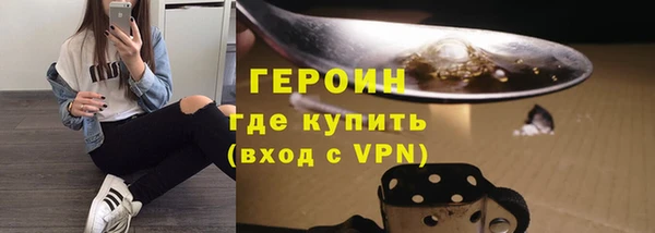 ALPHA-PVP Сосновый Бор