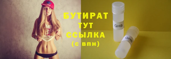 а пвп мука Гусь-Хрустальный
