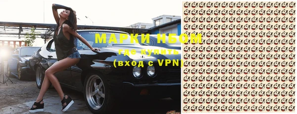 метамфетамин Тобольск