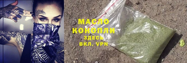 а пвп мука Гусь-Хрустальный