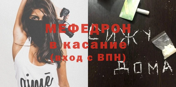 трава Сосновоборск