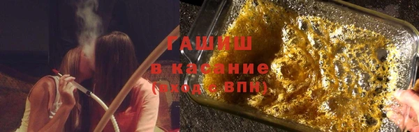 герыч Туринск
