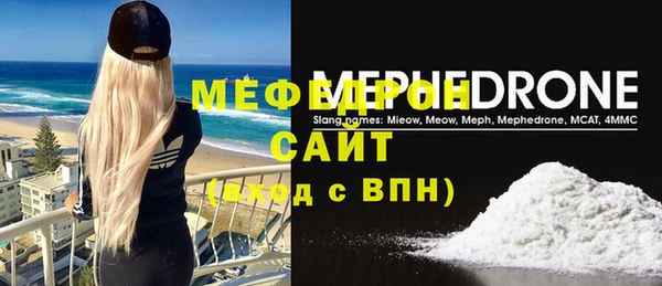 метамфетамин Тобольск