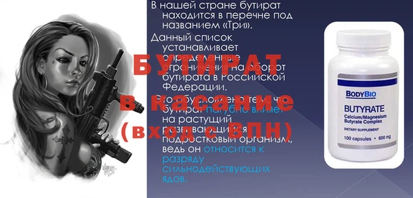 не бодяженный Гусиноозёрск