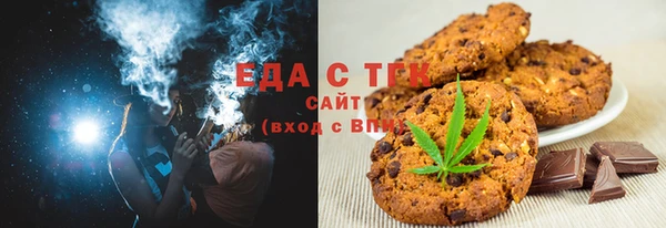 ALPHA-PVP Сосновый Бор