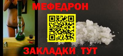 таблы Первоуральск
