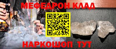 кокаин перу Партизанск