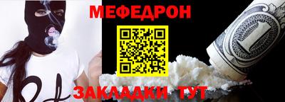 таблы Первоуральск