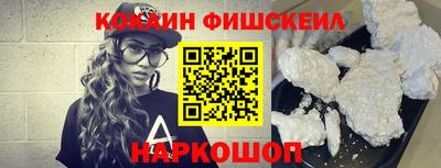 кокаин перу Партизанск