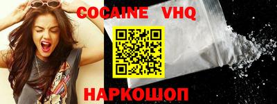 таблы Первоуральск