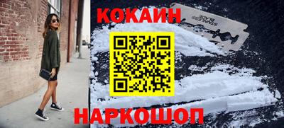 кокаин перу Партизанск