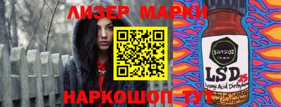 таблы Первоуральск