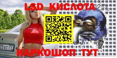 кокаин перу Партизанск
