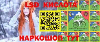 соль ск Пенза