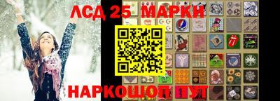 кокаин перу Партизанск