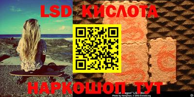 кокаин перу Партизанск