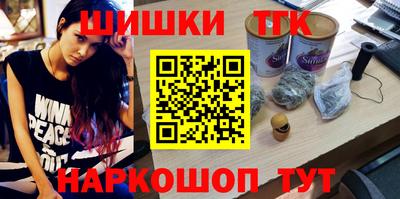 кокаин перу Партизанск