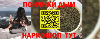 соль ск Пенза