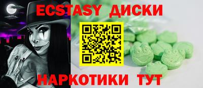 таблы Первоуральск