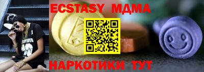 таблы Первоуральск