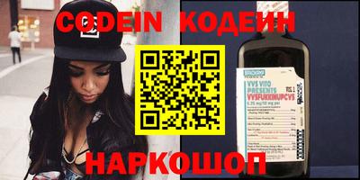 таблы Первоуральск