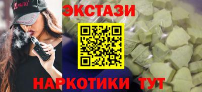 кокаин перу Партизанск