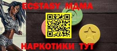 таблы Первоуральск