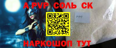 кокаин перу Партизанск