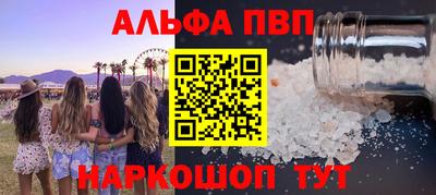 таблы Первоуральск